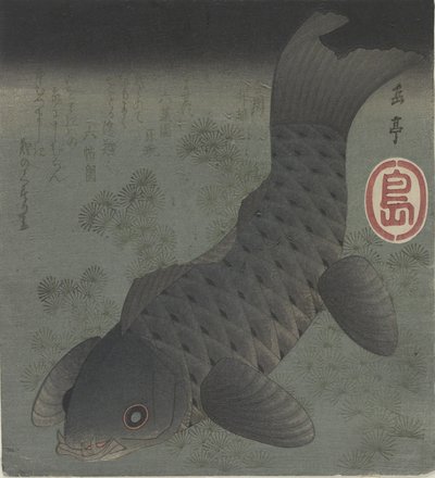 Black Carp, mid 19th century by Yashima Gakutei